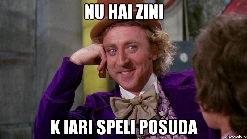 nu hai zini k iari speli posuda, Мем Ну давай расскажи (Вилли Вонка)