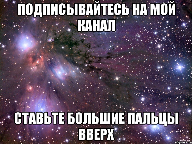 http://risovach.ru/upload/2013/06/mem/ohuenno_21649415_big_.jpeg