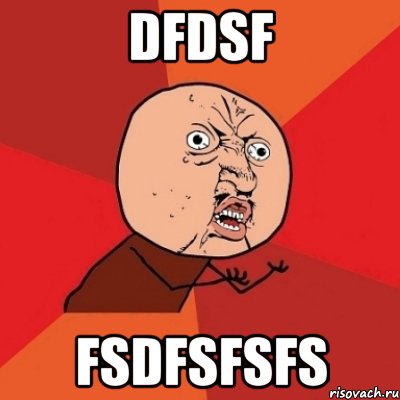 dfdsf fsdfsfsfs, Мем Почему