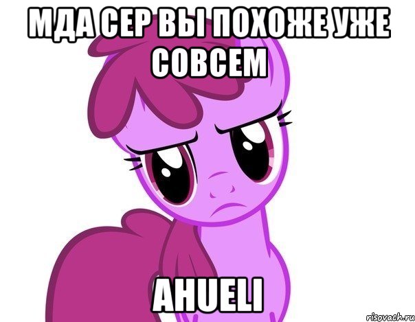 мда сер вы похоже уже совсем ahueli