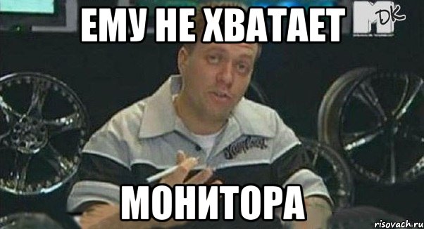 http://risovach.ru/upload/2013/06/mem/prrol_21369902_orig_.jpeg