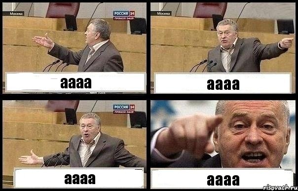 аааа аааа аааа аааа