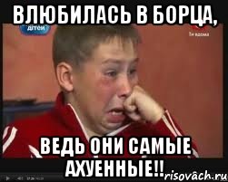 влюбилась в борца, ведь они самые ахуенные!!