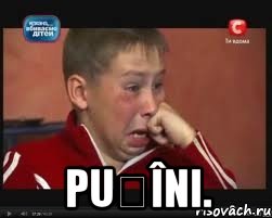  puțîni.