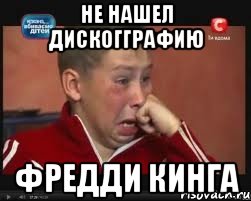 не нашел дискогграфию фредди кинга