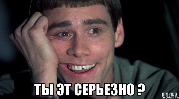  ты эт серьезно ?, Мем шщшщшщшщ