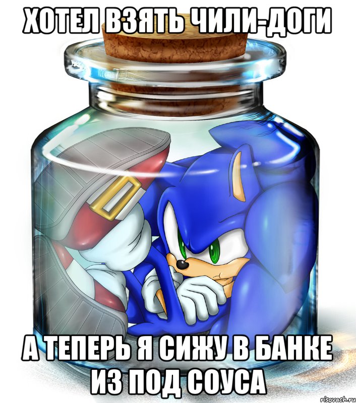 я хотел взять ее за руку