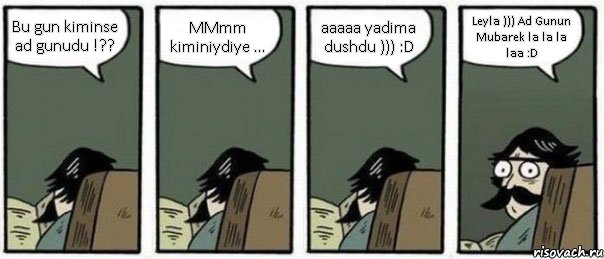 Bu gun kiminse ad gunudu !?? MMmm kiminiydiye ... aaaaa yadima dushdu ))) :D Leyla ))) Ad Gunun Mubarek la la la laa :D, Комикс Staredad