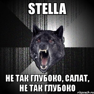 stella не так глубоко, салат, не так глубоко, Мем Сумасшедший волк