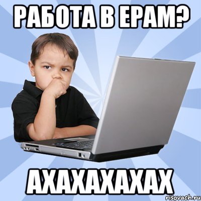 работа в epam? ахахахахах