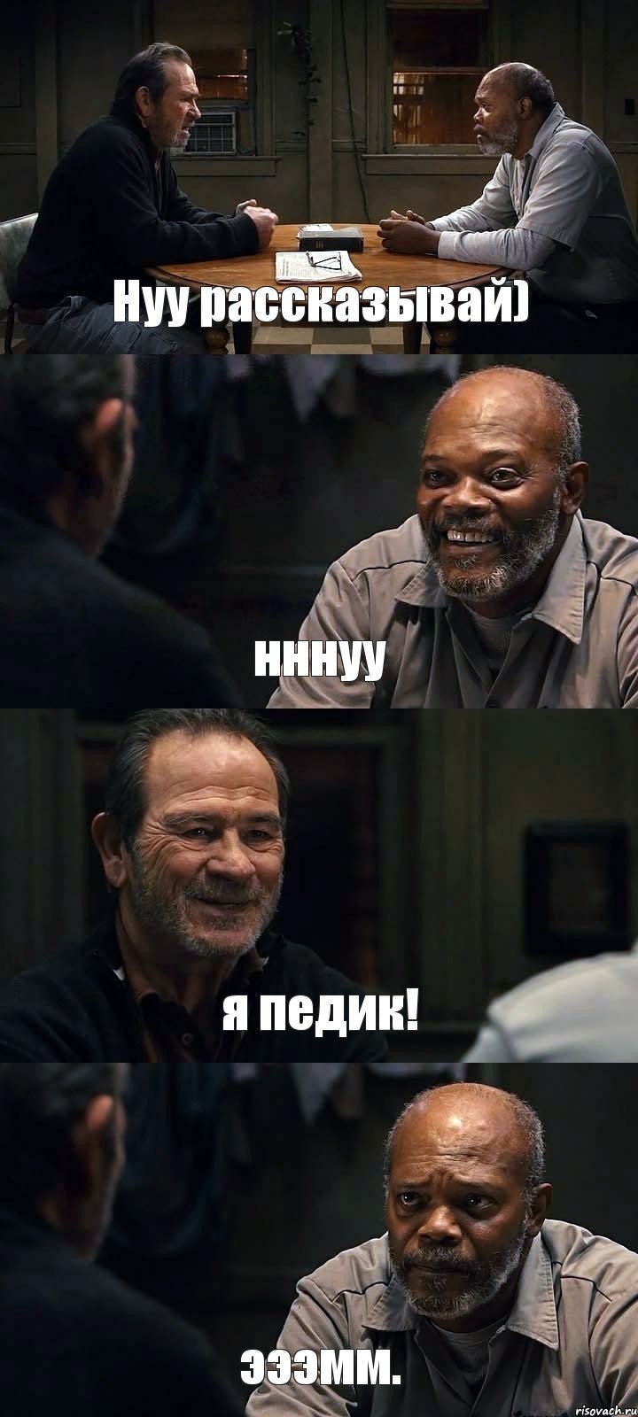 Нуу рассказывай) нннуу я педик! эээмм., Комикс The Sunset Limited