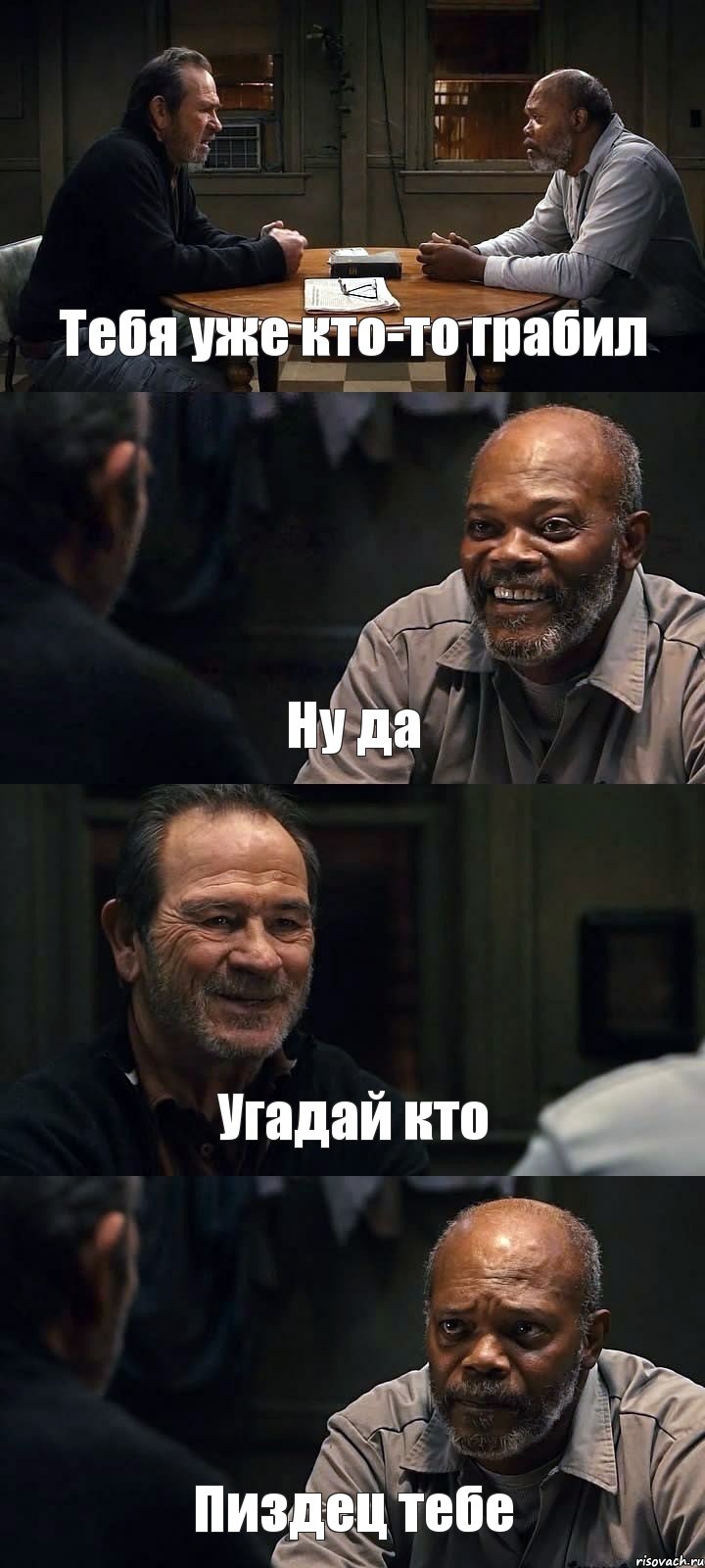 Тебя уже кто-то грабил Ну да Угадай кто Пиздец тебе, Комикс The Sunset Limited