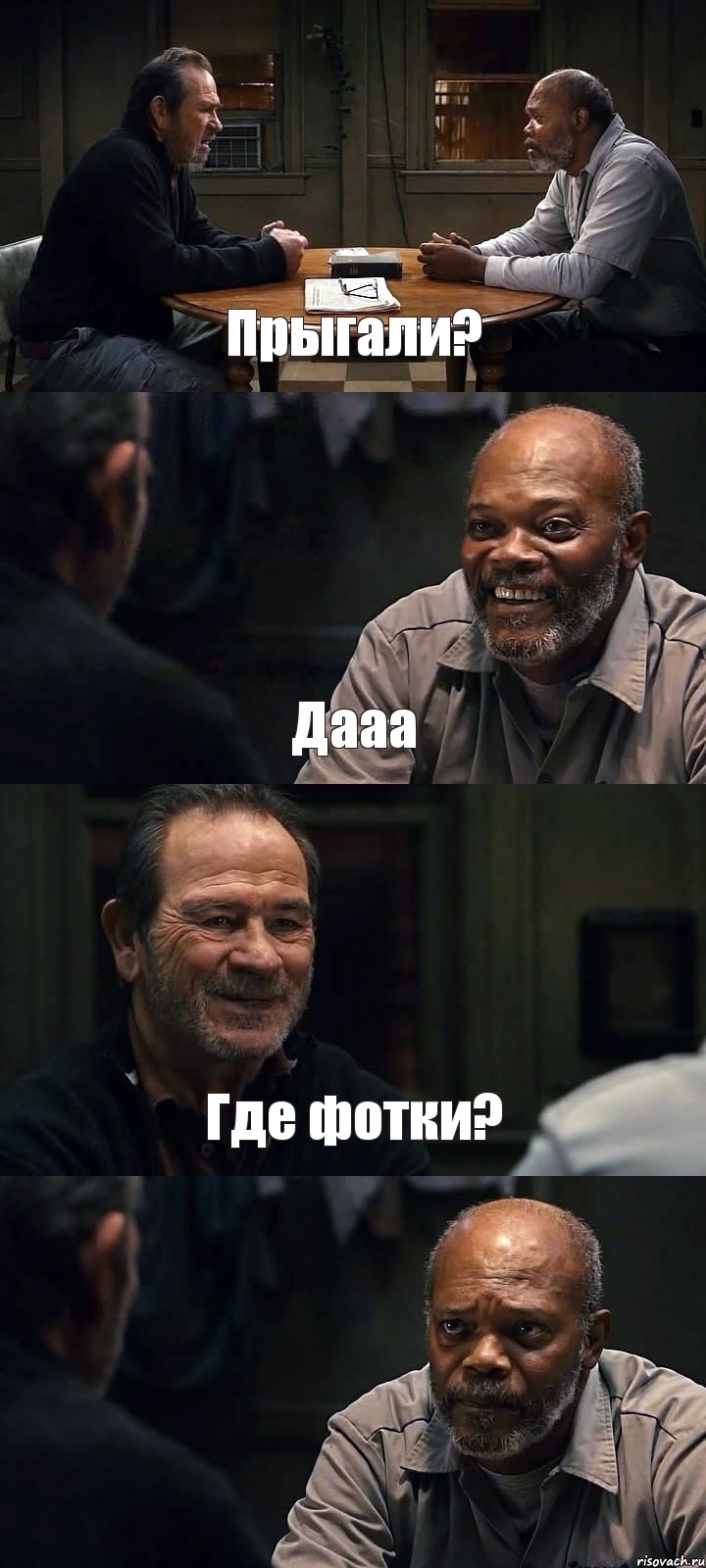 Прыгали? Дааа Где фотки? , Комикс The Sunset Limited