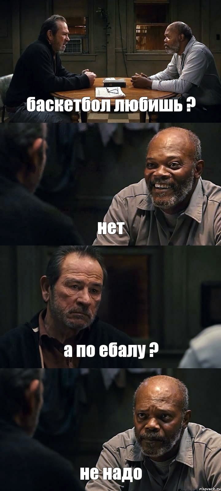 баскетбол любишь ? нет а по ебалу ? не надо, Комикс The Sunset Limited