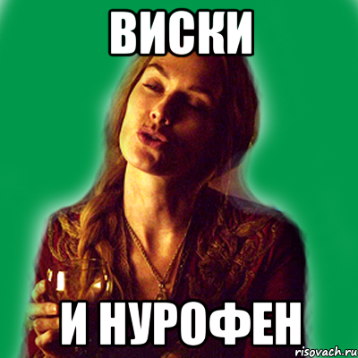 виски и нурофен, Мем типичная хизер