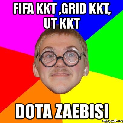 fifa kkt ,grid kkt, ut kkt dota zaebisi, Мем Типичный ботан