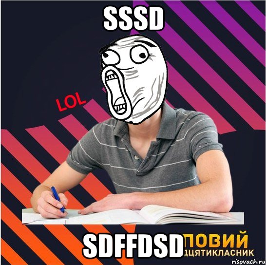 sssd sdffdsd