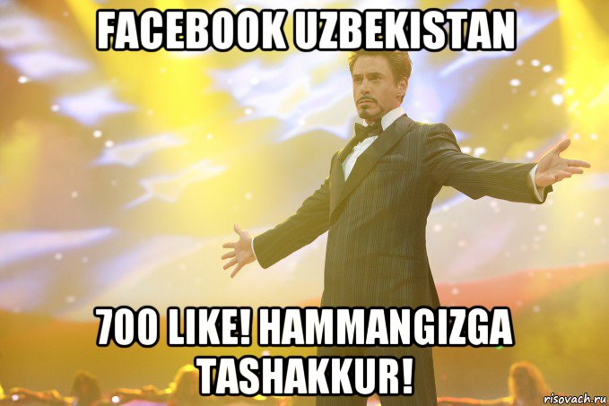 facebook uzbekistan 700 like! hammangizga tashakkur!, Мем Тони Старк (Роберт Дауни младший)