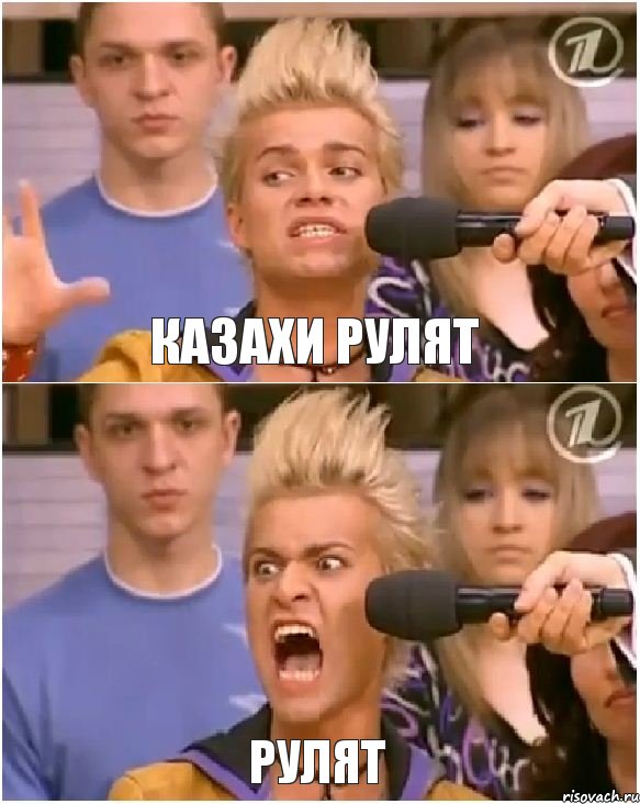 Казахи рулят Рулят