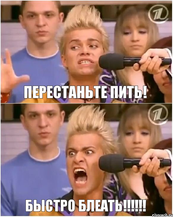 Перестаньте пить! Быстро блеать!!!, Комикс Товарищ адвокат
