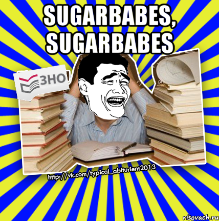 sugarbabes, sugarbabes , Мем Трольфейс