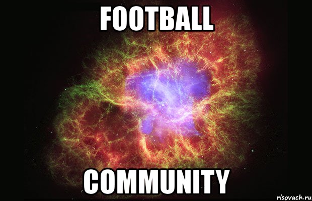 football community, Мем Туманность