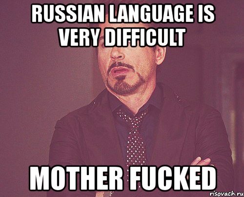 russian language is very difficult mother fucked, Мем твое выражение лица