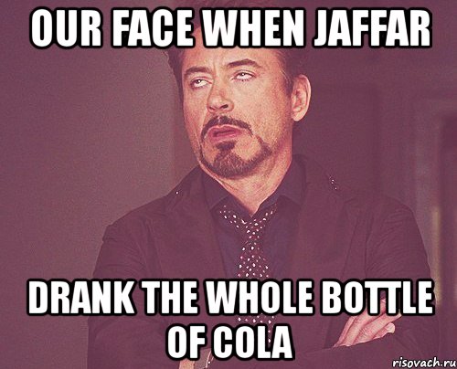 our face when jaffar drank the whole bottle of cola, Мем твое выражение лица