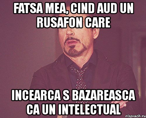 fatsa mea, cind aud un rusafon care incearca s bazareasca ca un intelectual, Мем твое выражение лица