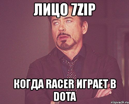 лицо 7zip когда racer играет в dota, Мем твое выражение лица