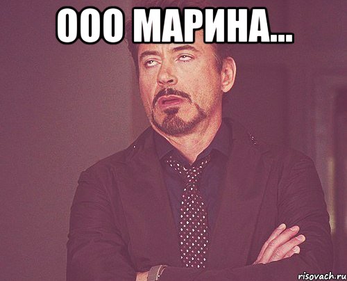 ооо марина... , Мем твое выражение лица