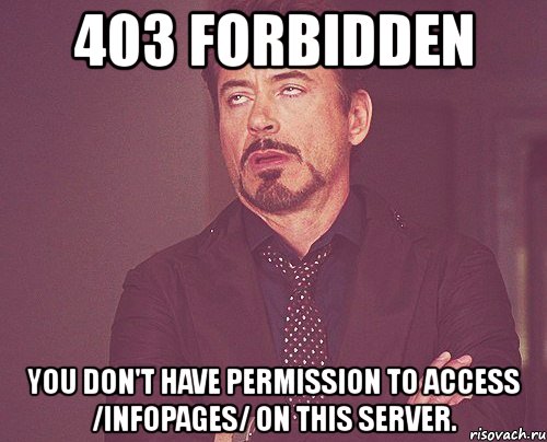 403 forbidden you don't have permission to access /infopages/ on this server., Мем твое выражение лица