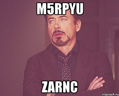 m5rpyu zarnc, Мем твое выражение лица