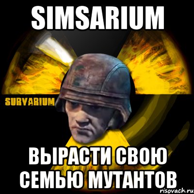 simsarium вырасти свою семью мутантов, Мем Typical Black Market