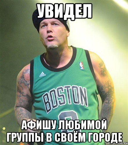 увидел афишу любимой группы в своём городе, Мем Typical MZFK 2