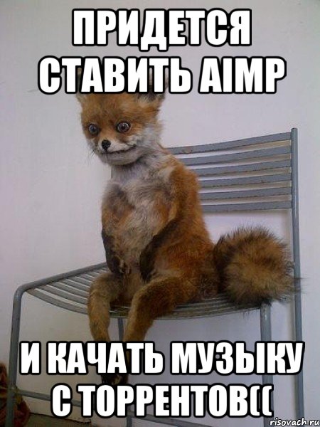придется ставить aimp и качать музыку с торрентов((
