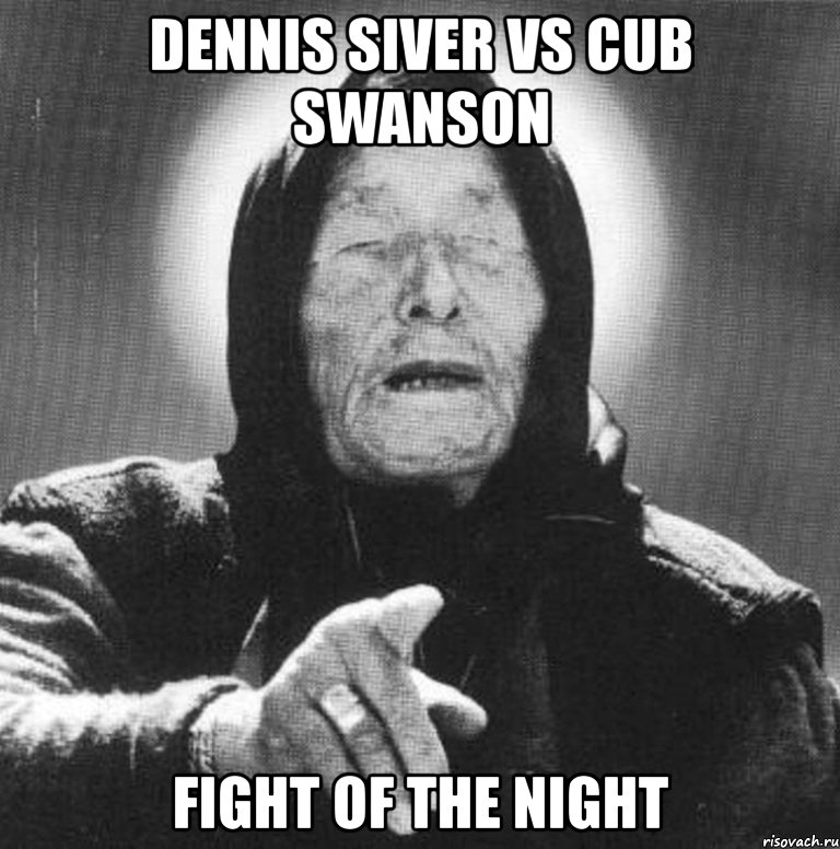 dennis siver vs cub swanson fight of the night, Мем Ванга