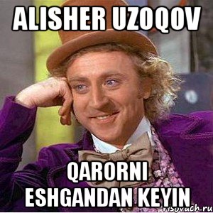 alisher uzoqov qarorni eshgandan keyin, Мем Ну давай расскажи (Вилли Вонка)