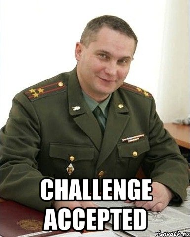  challenge accepted, Мем Военком (полковник)