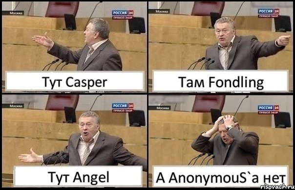 Тут Casper Там Fondling Тут Angel А AnonymouS`a нет, Комикс Жирик в шоке хватается за голову