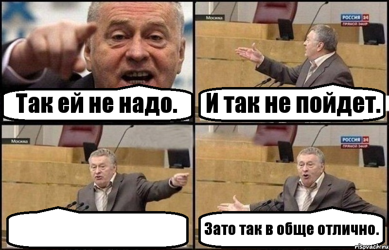Так ей не надо. И так не пойдет.  Зато так в обще отлично.