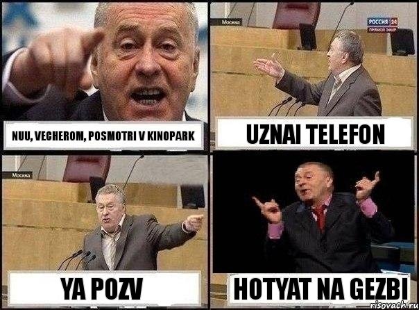 Nuu, vecherom, posmotri v kinopark uznai telefon ya pozv Hotyat na gezbi, Комикс Жириновский клоуничает