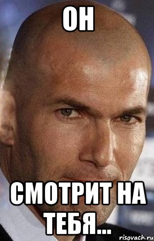 Все мемы Zidane - Рисовач .Ру.