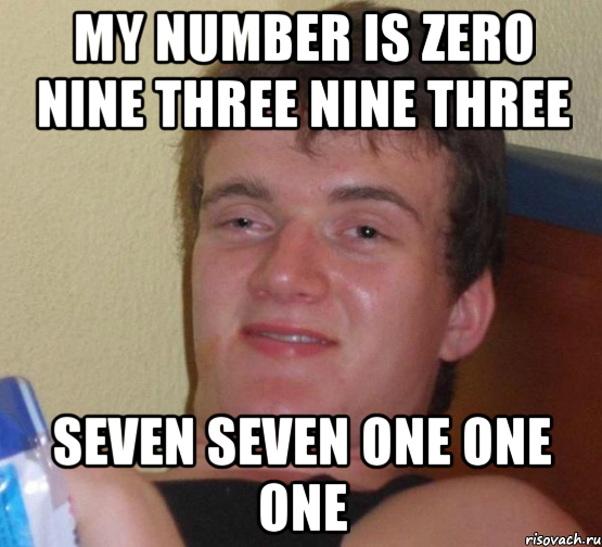 my number is zero nine three nine three seven seven one one one, Мем 10 guy (Stoner Stanley really high guy укуренный парень)