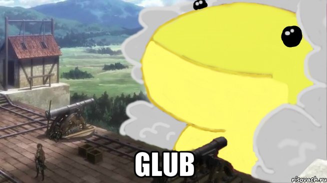 glub