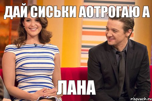 Дай сиськи аотрогаю А лана, Комикс Брат и сестра