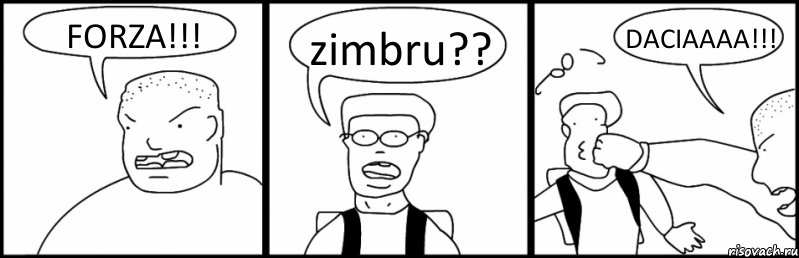 FORZA!!! zimbru?? DACIAAAA!!!, Комикс Быдло и школьник