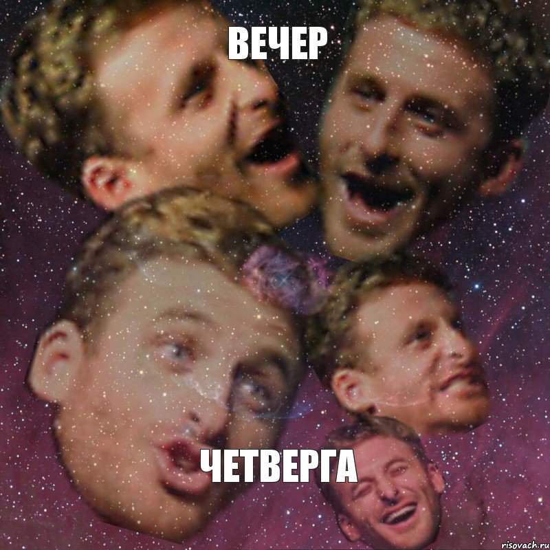 Вечер четверга, Комикс d