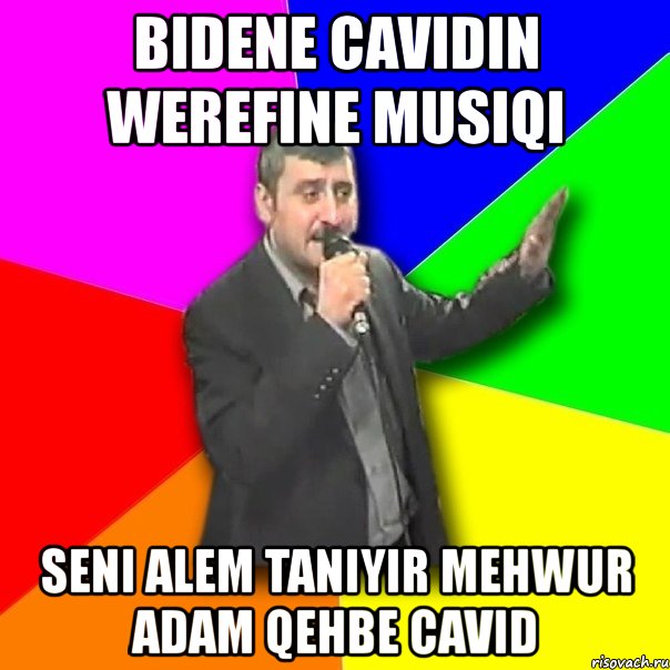 bidene cavidin werefine musiqi seni alem taniyir mehwur adam qehbe cavid, Мем Давай досвидания