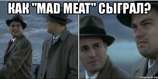 как "mad meat" сыграл? , Мем ди каприо